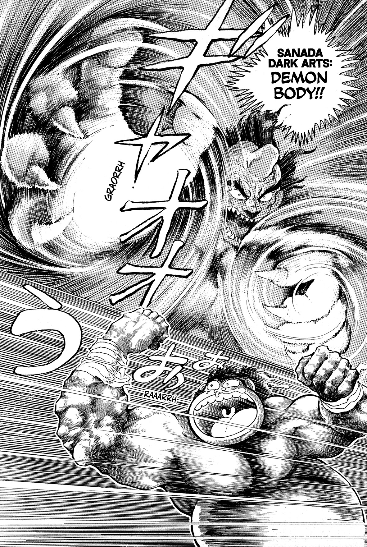 Kyomu Senki chapter 10 page 31