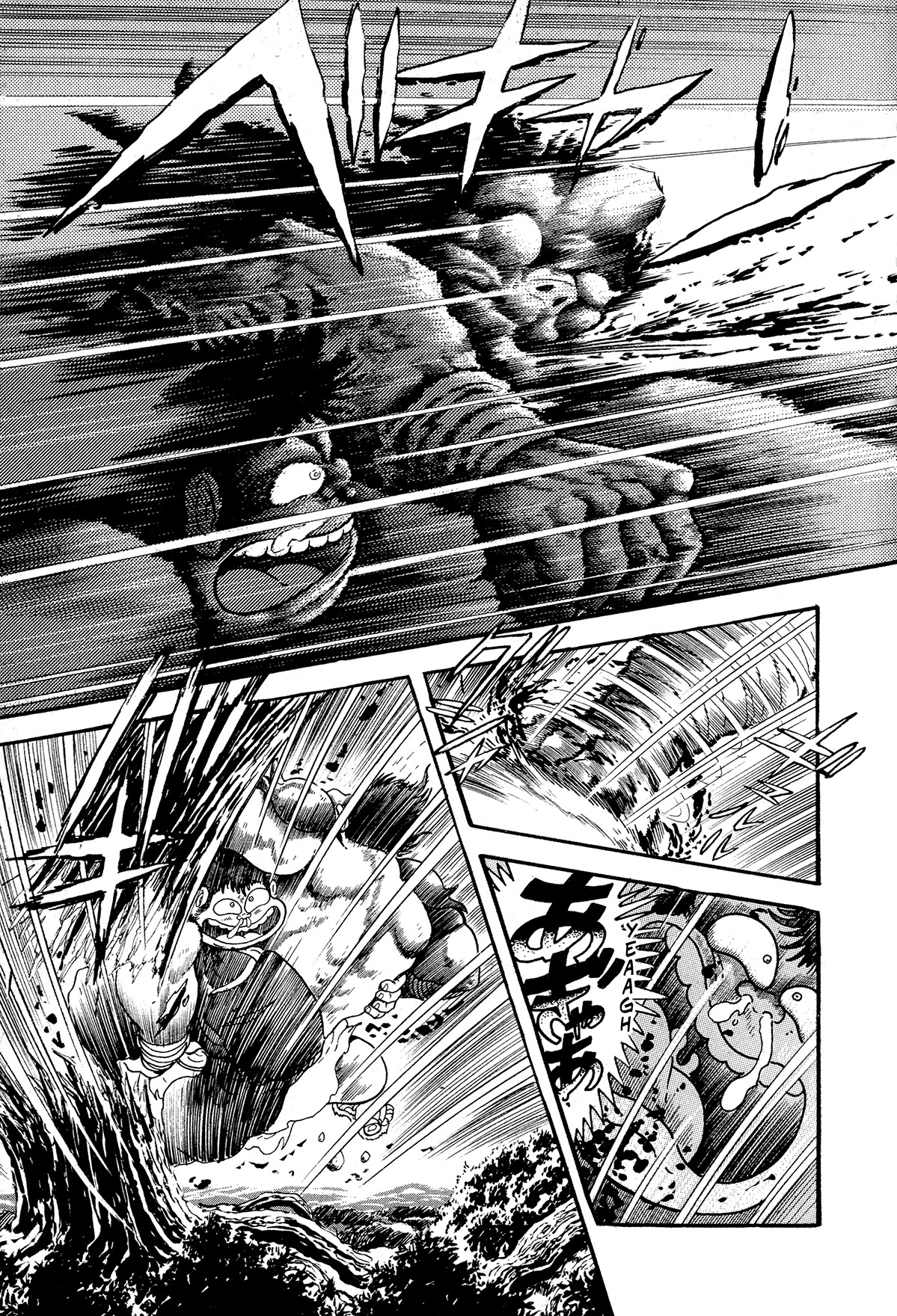 Kyomu Senki chapter 10 page 32