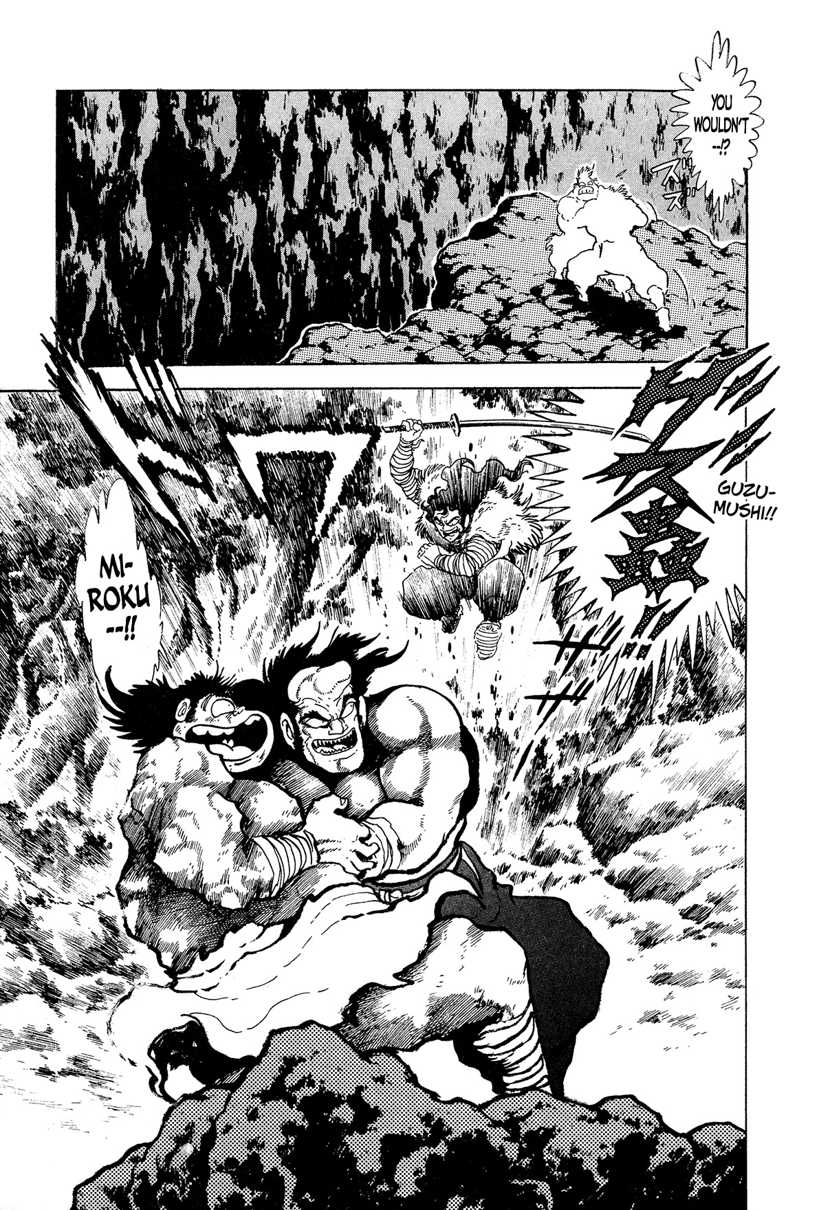 Kyomu Senki chapter 10 page 42