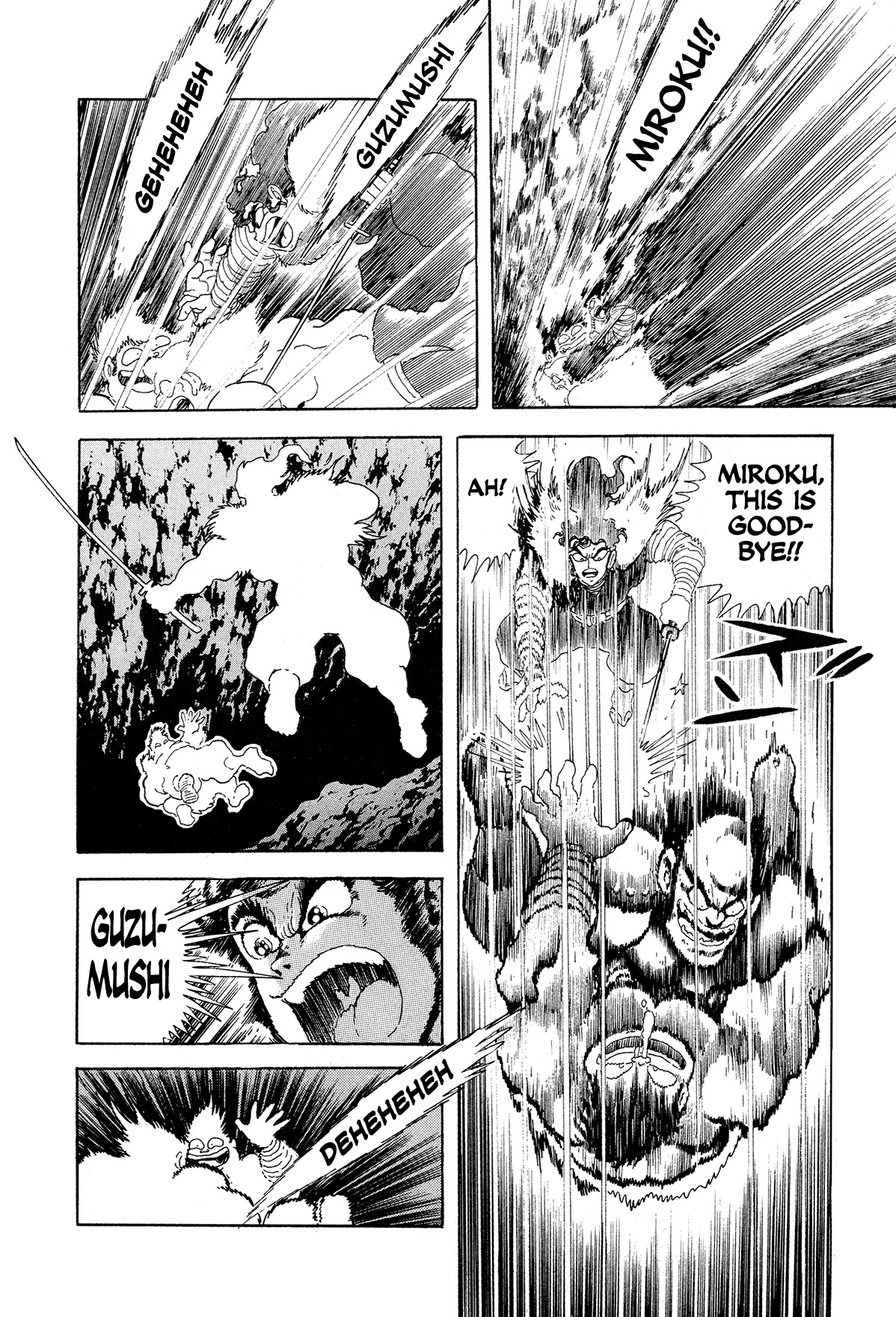 Kyomu Senki chapter 10 page 47