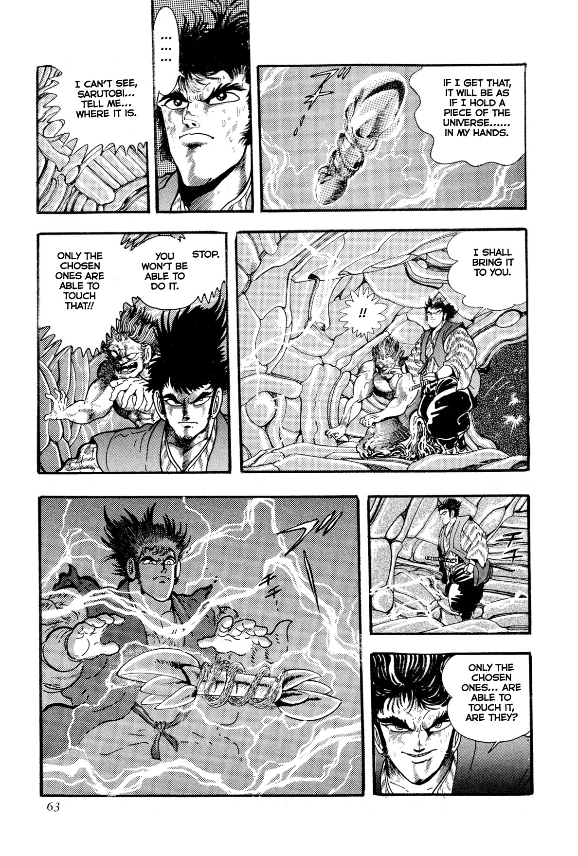 Kyomu Senki chapter 11 page 12