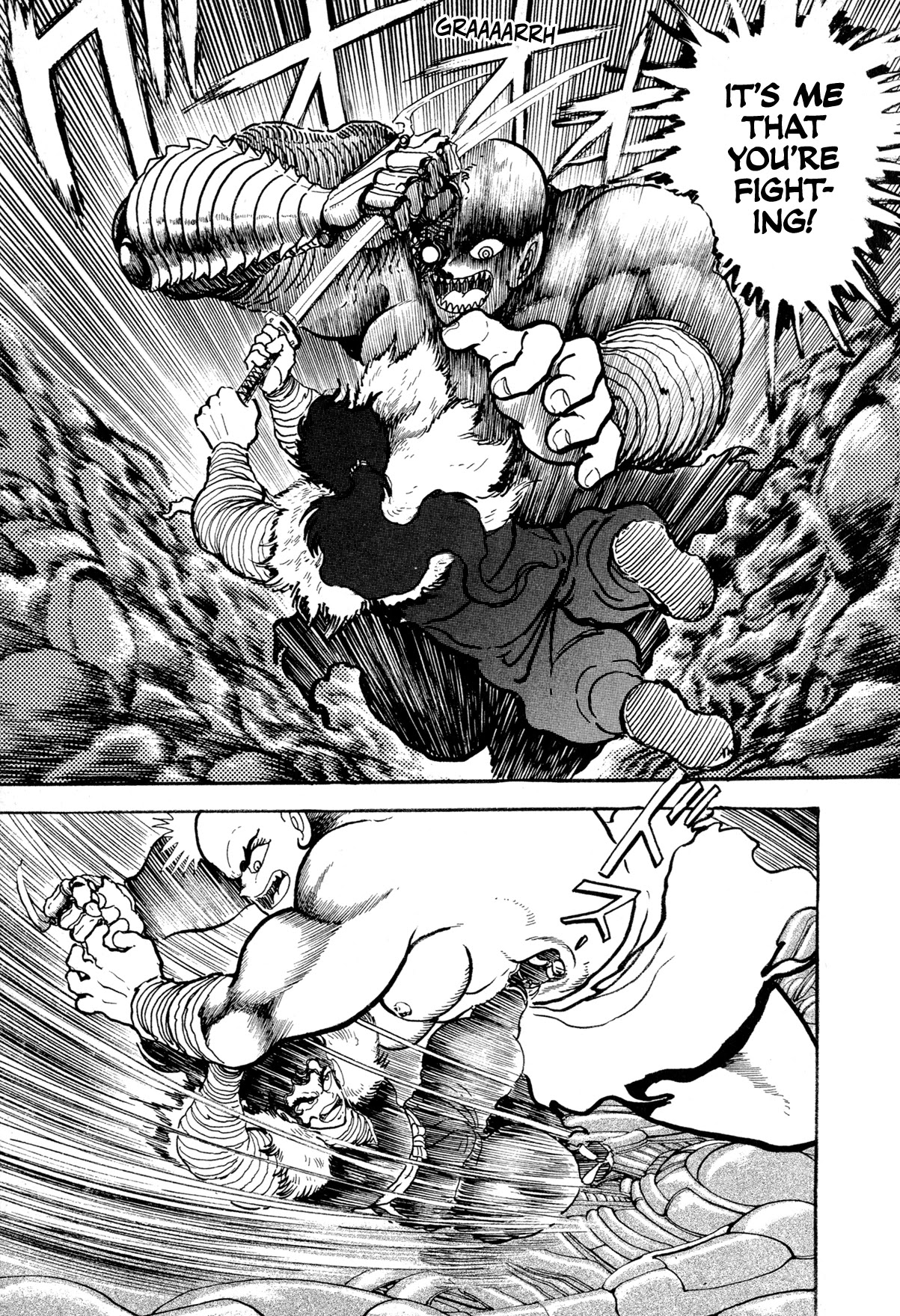 Kyomu Senki chapter 11 page 19