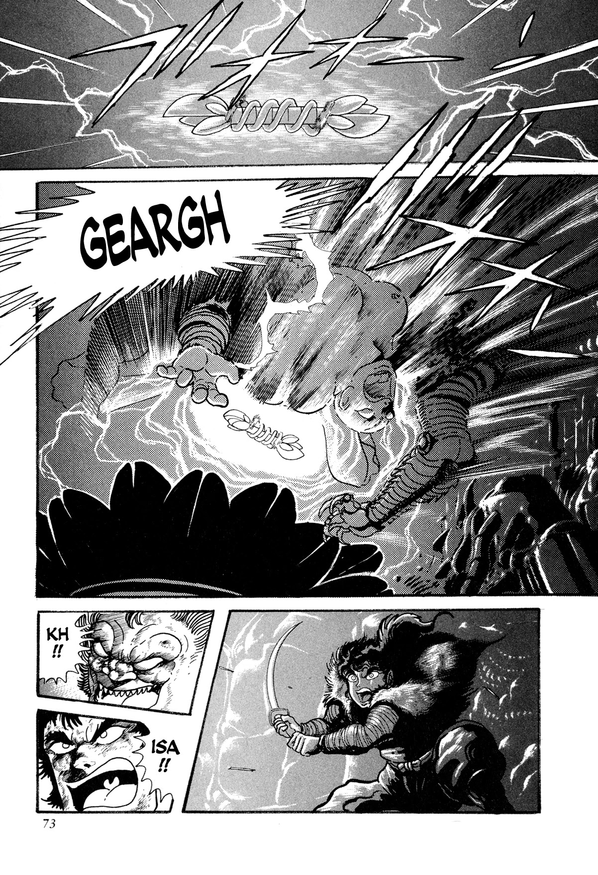 Kyomu Senki chapter 11 page 21