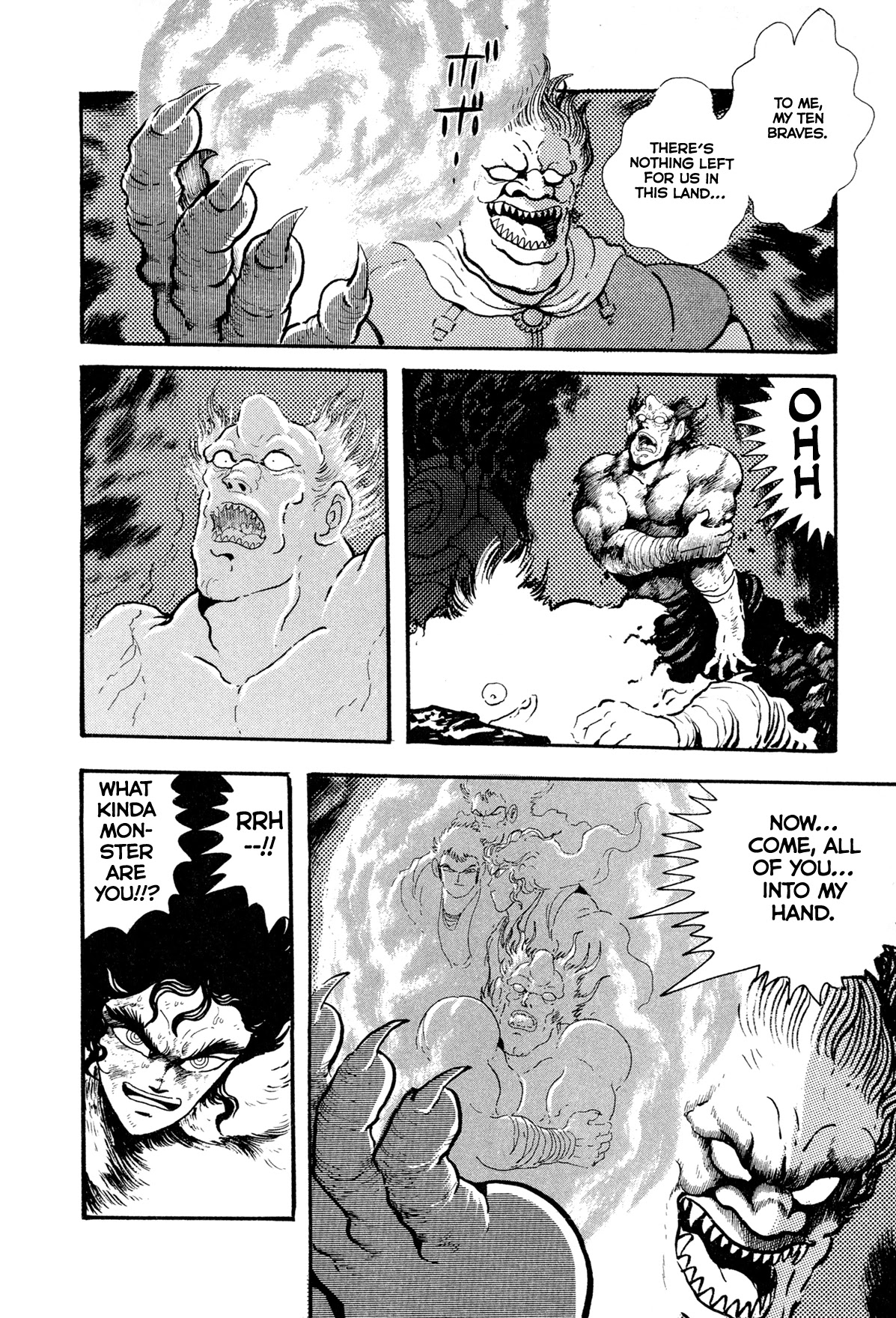 Kyomu Senki chapter 11 page 32