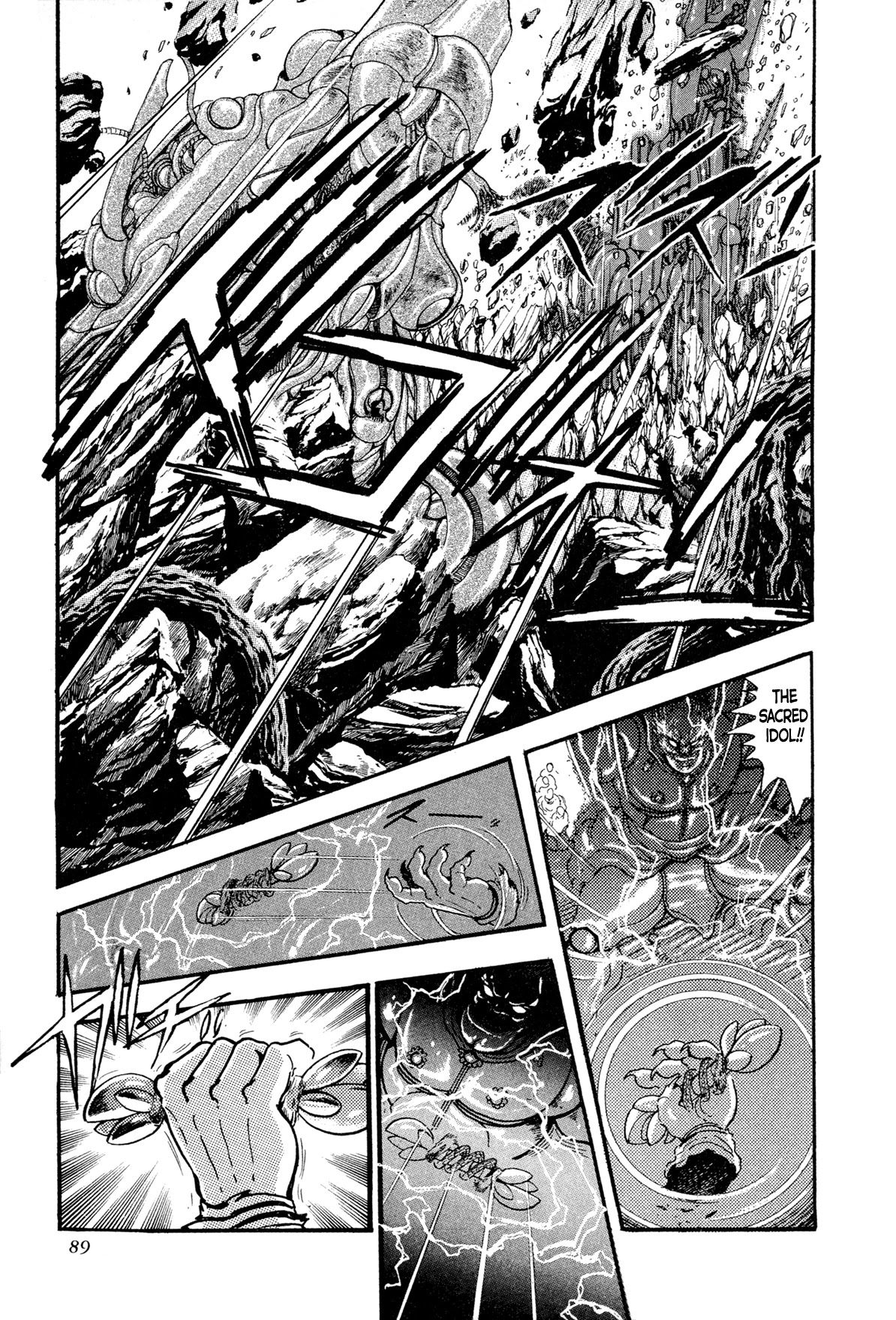 Kyomu Senki chapter 11 page 37