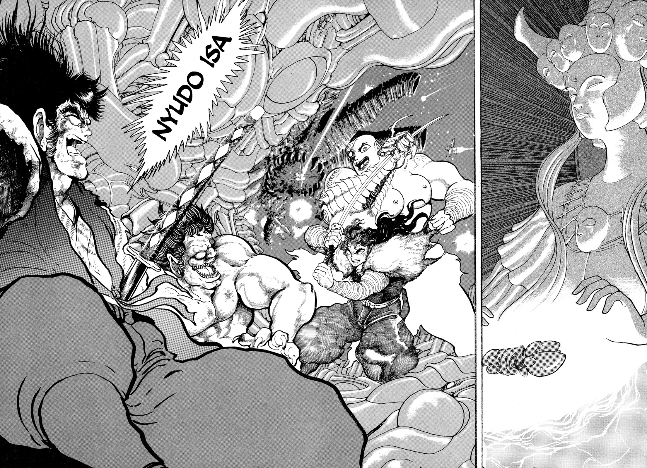 Kyomu Senki chapter 12 page 17