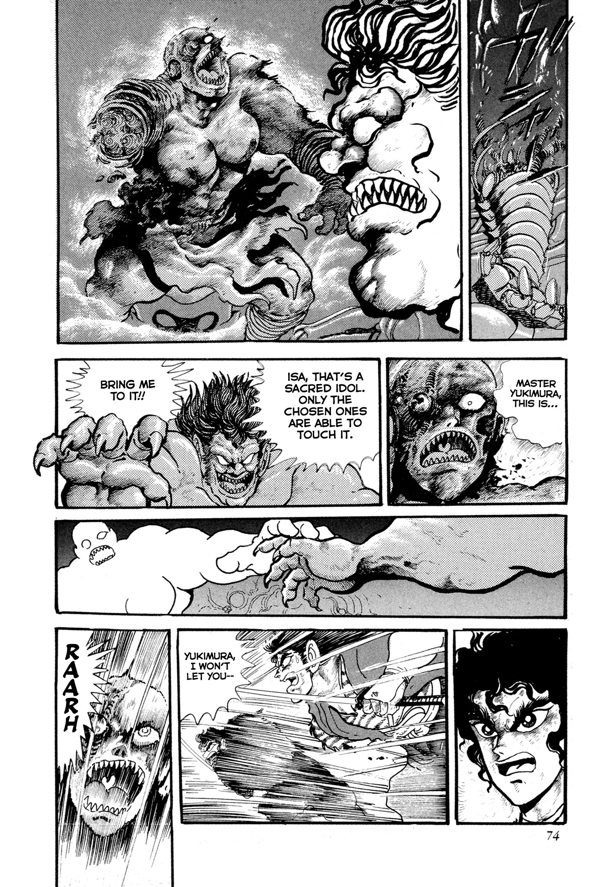 Kyomu Senki chapter 12 page 22