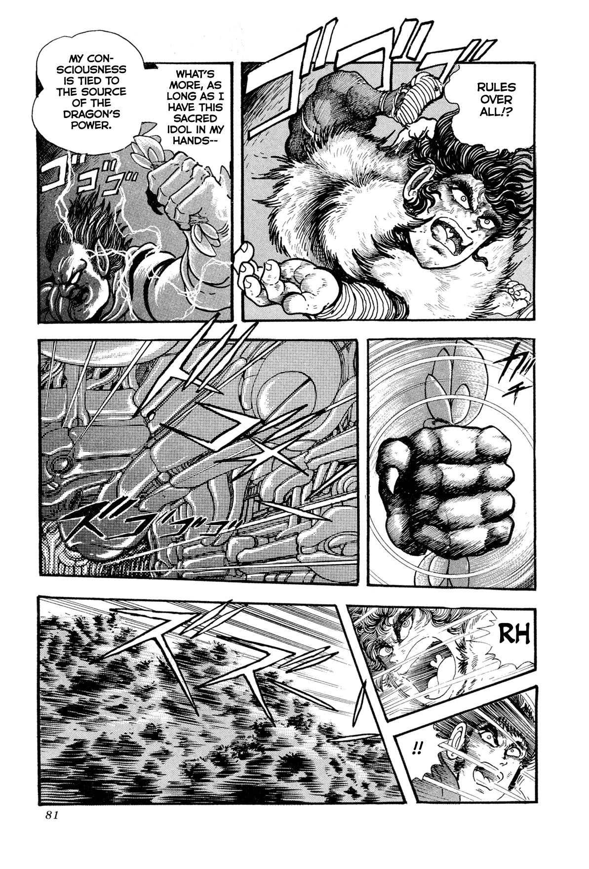 Kyomu Senki chapter 12 page 29