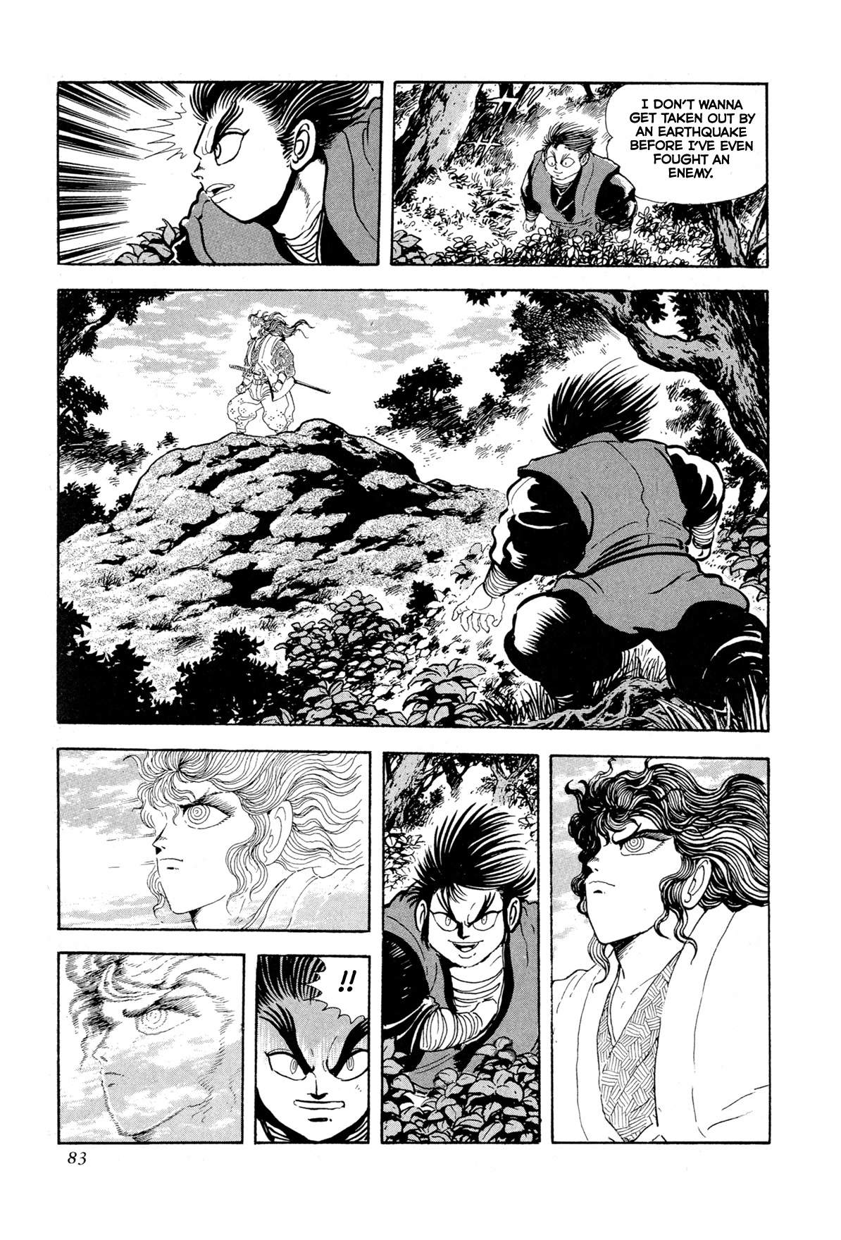 Kyomu Senki chapter 12 page 31