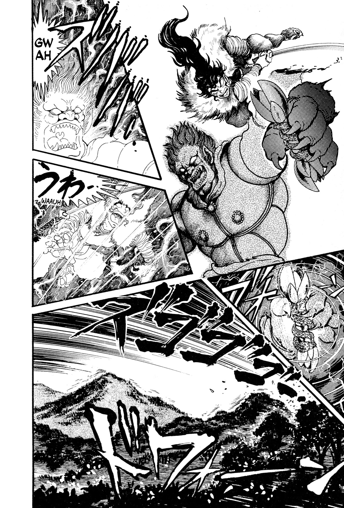 Kyomu Senki chapter 12 page 36