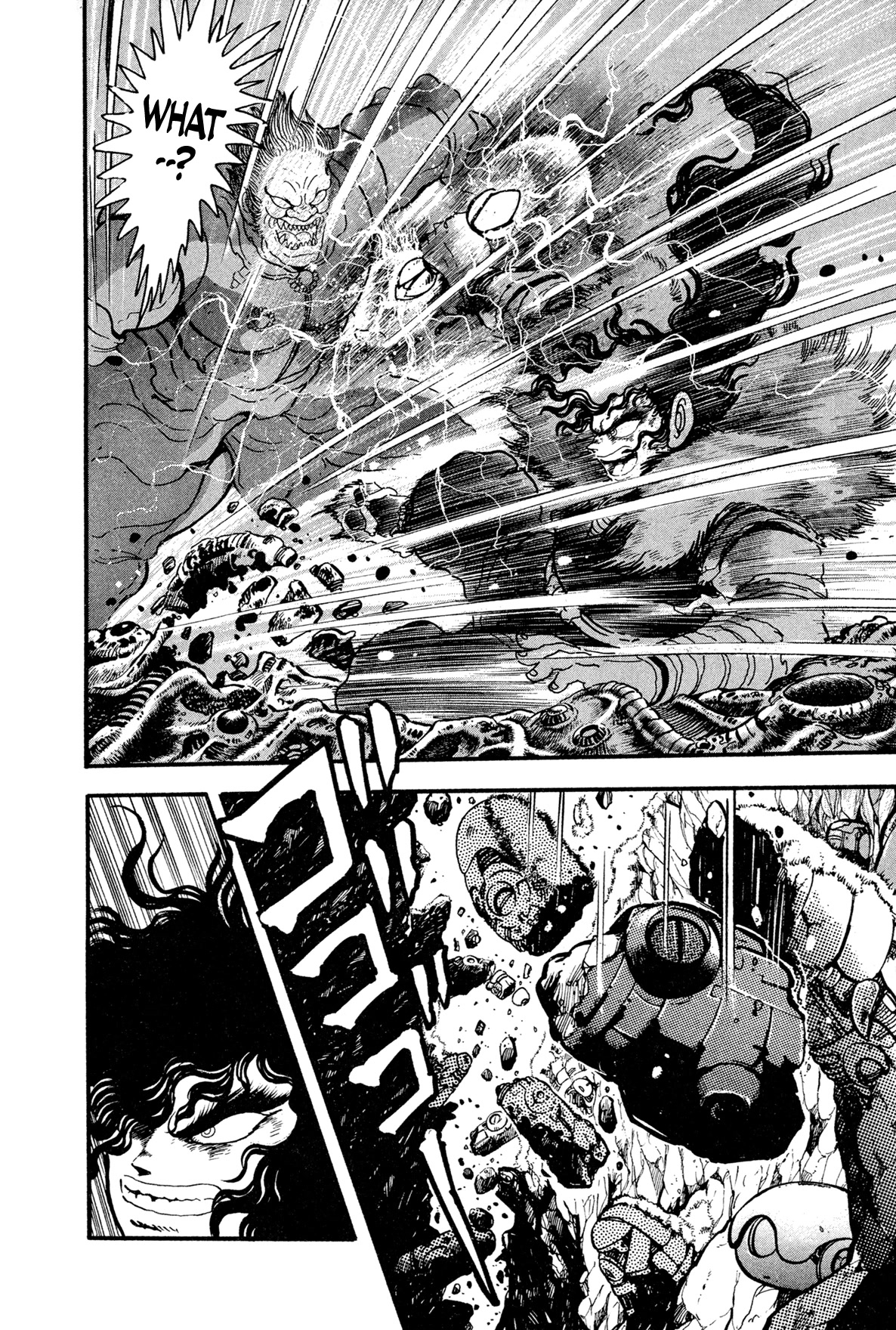 Kyomu Senki chapter 12 page 39