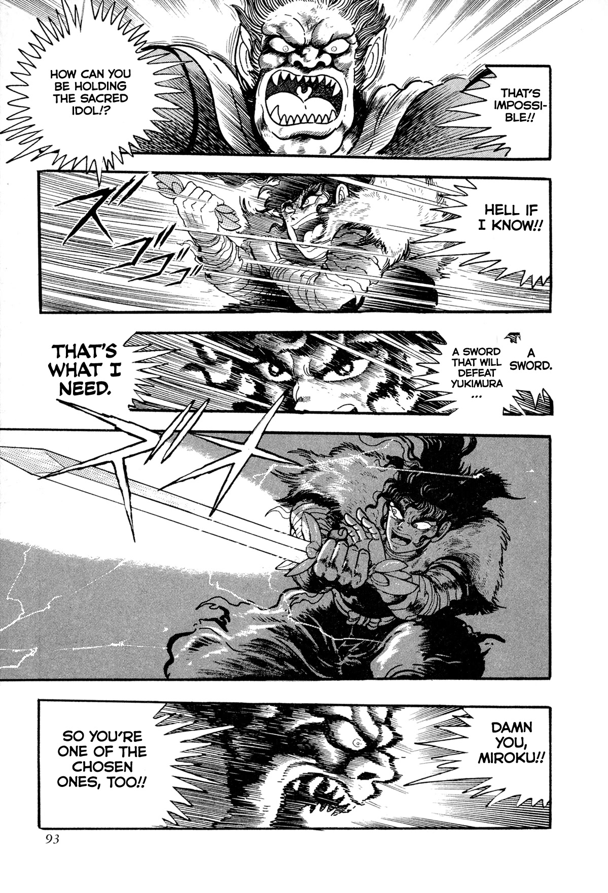 Kyomu Senki chapter 12 page 40