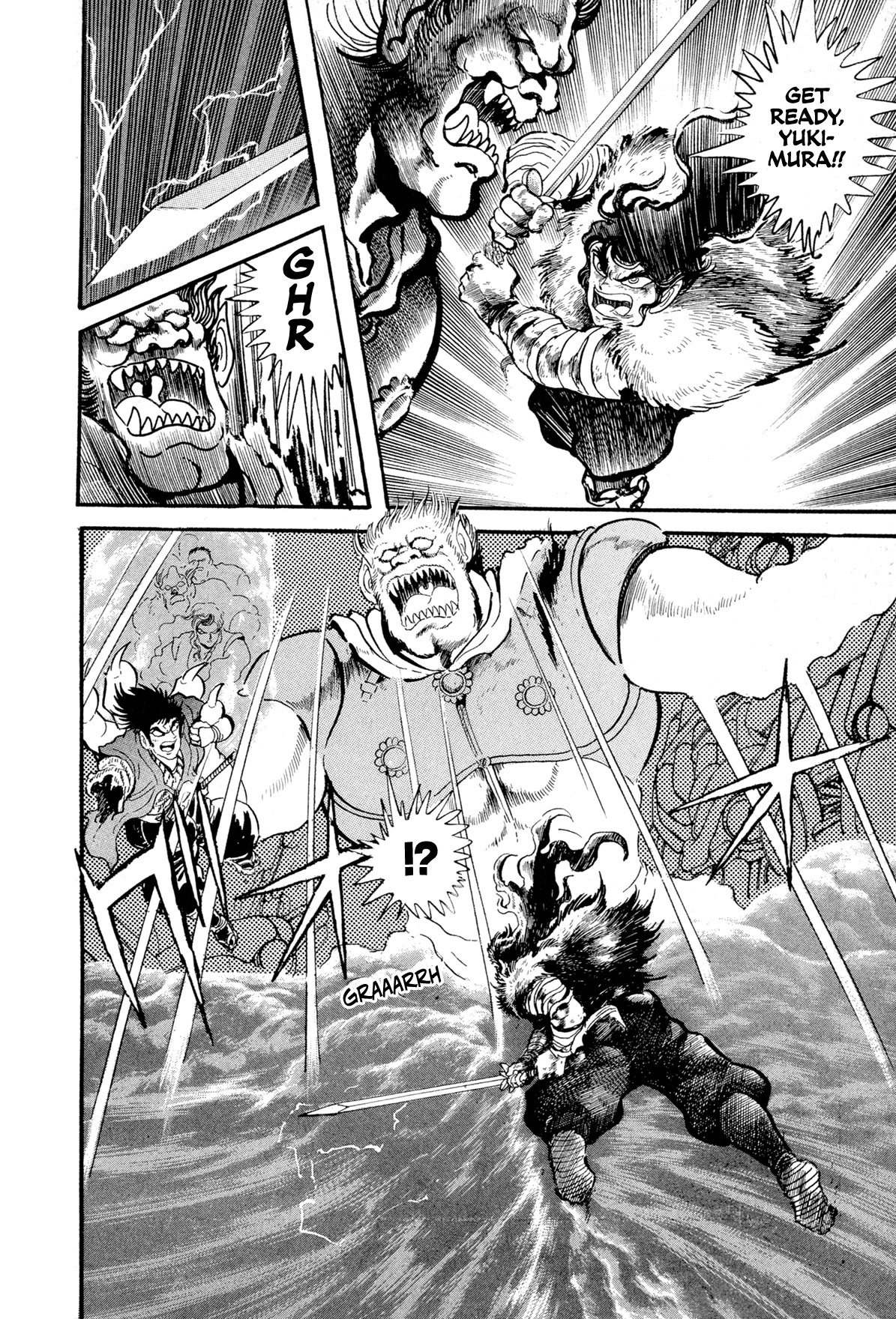 Kyomu Senki chapter 12 page 41