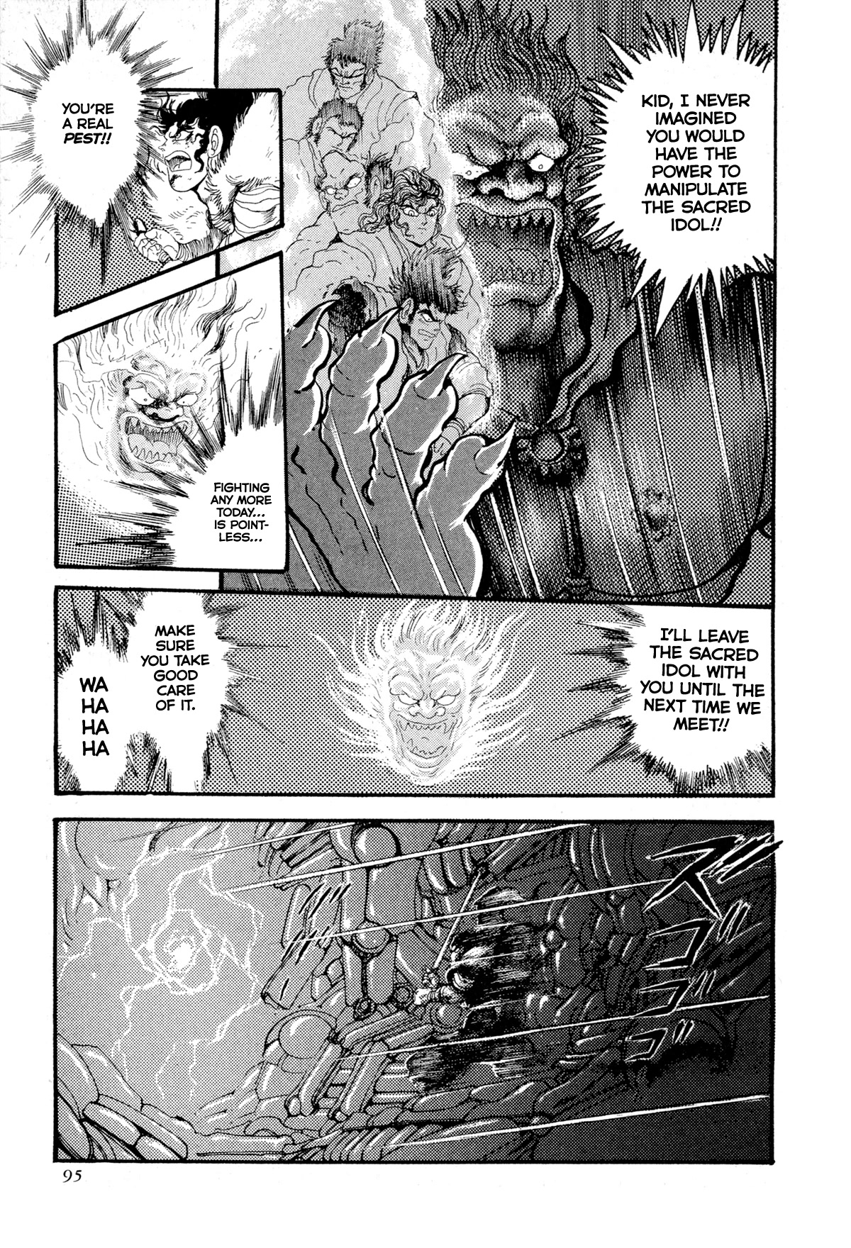 Kyomu Senki chapter 12 page 42