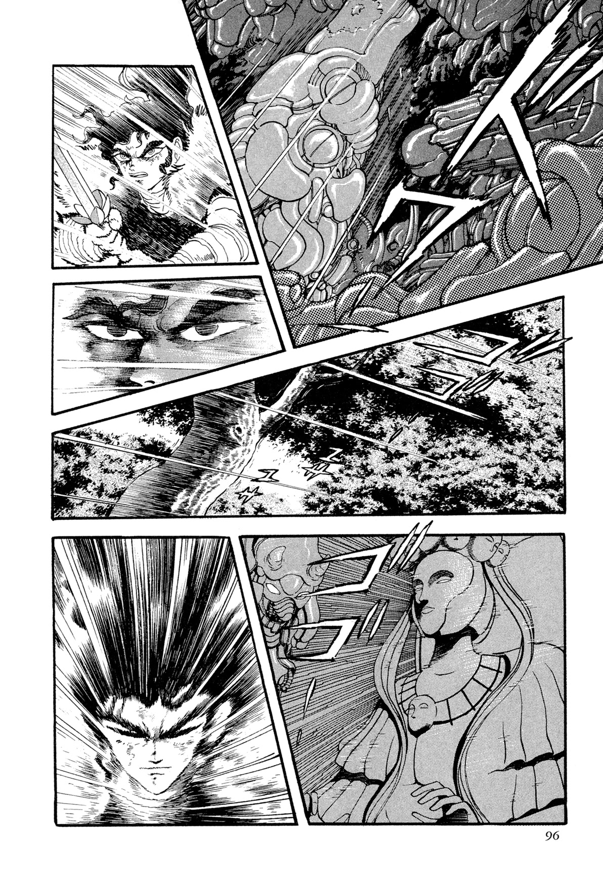 Kyomu Senki chapter 12 page 43