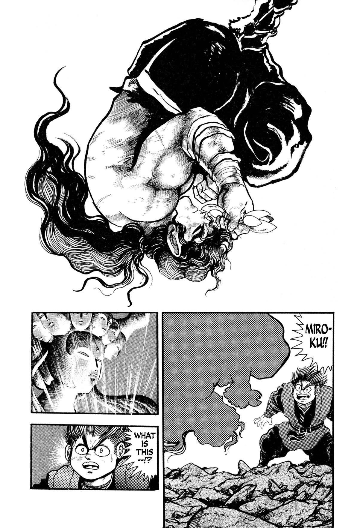 Kyomu Senki chapter 12 page 47