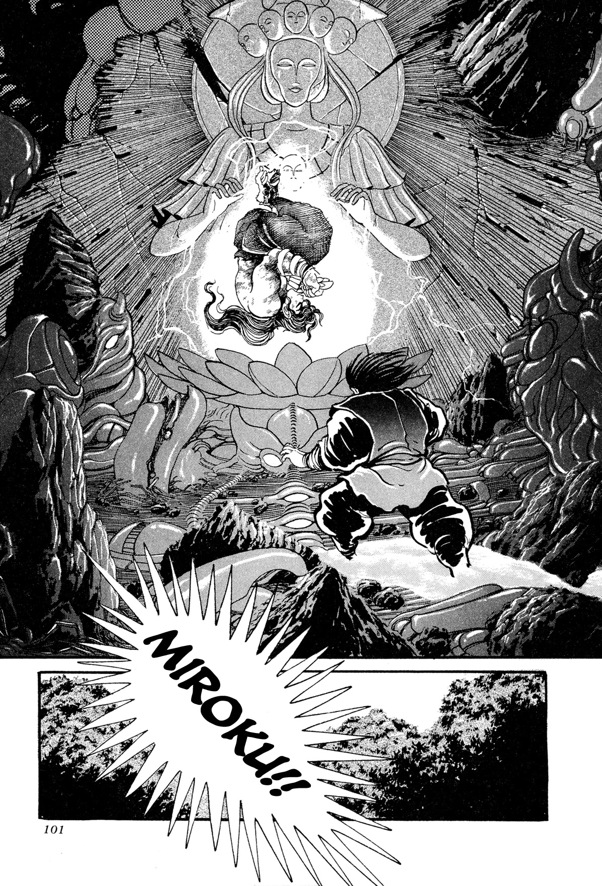 Kyomu Senki chapter 12 page 48