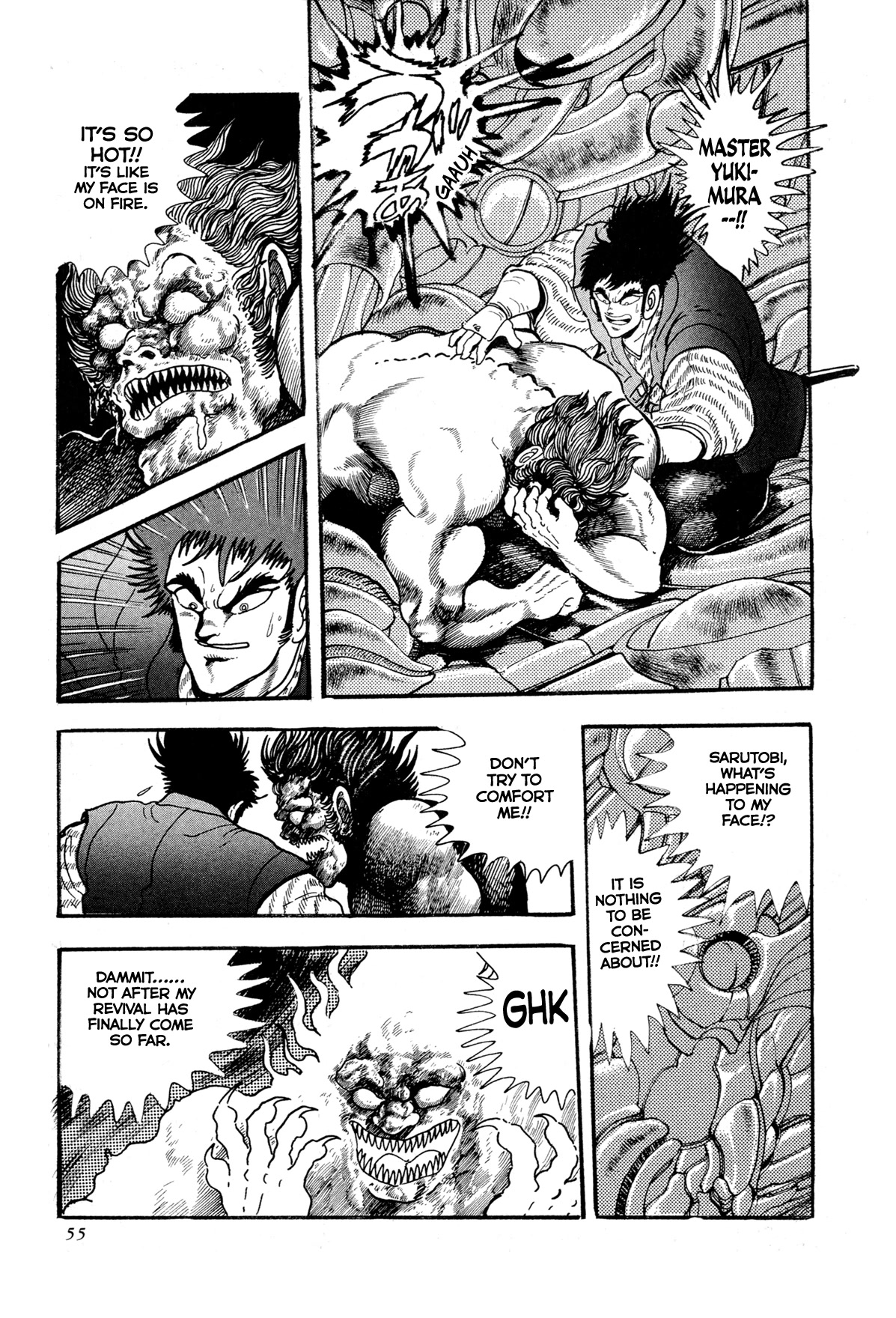 Kyomu Senki chapter 12 page 5