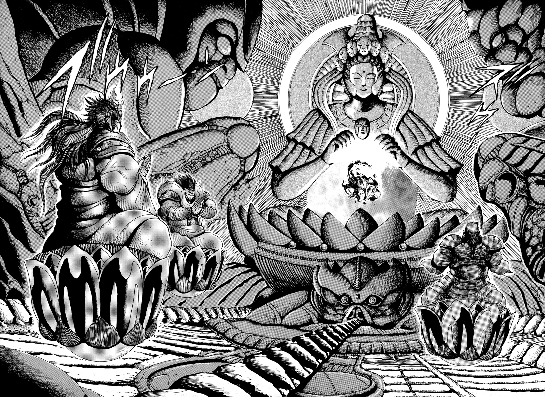 Kyomu Senki chapter 13 page 1