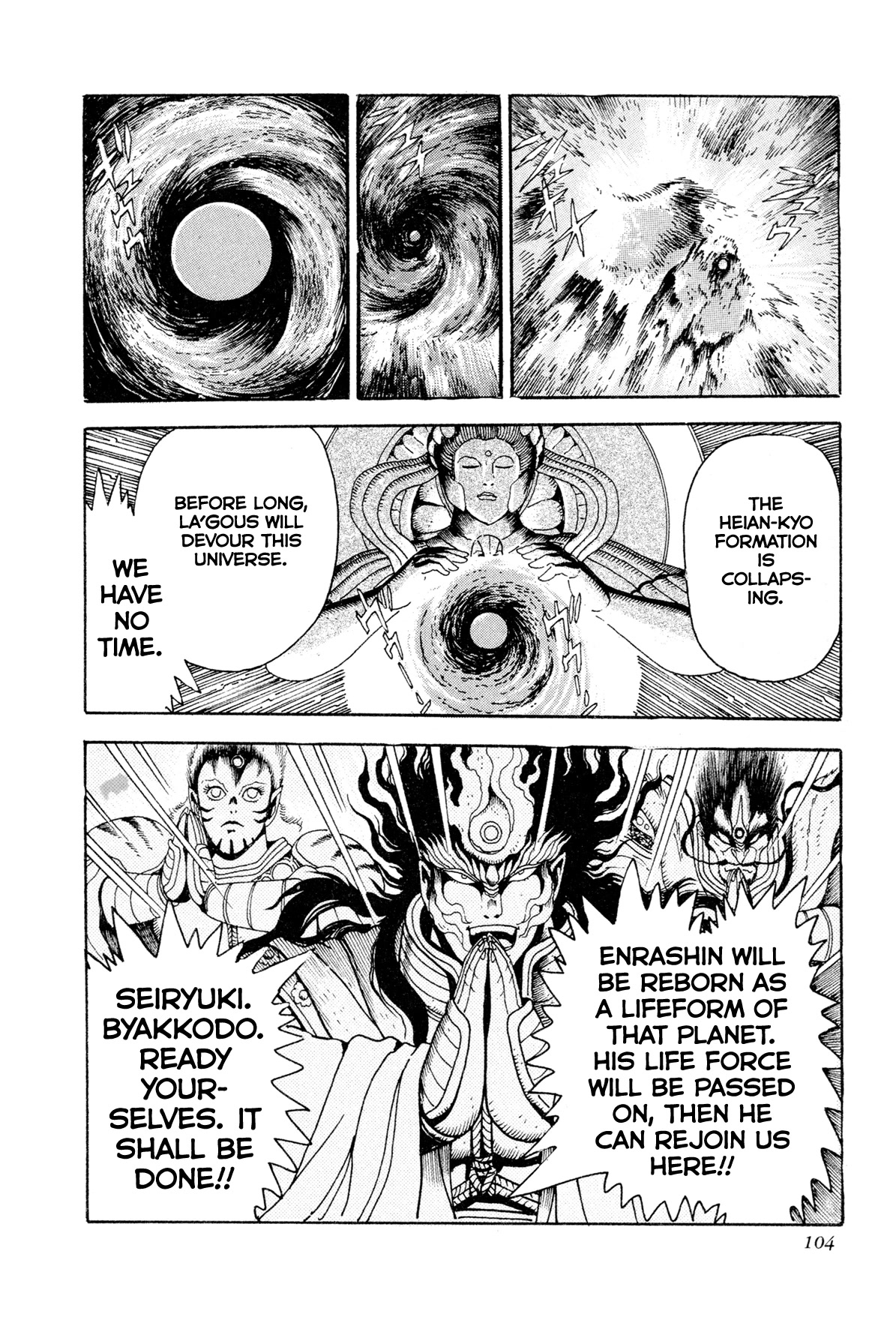 Kyomu Senki chapter 13 page 2