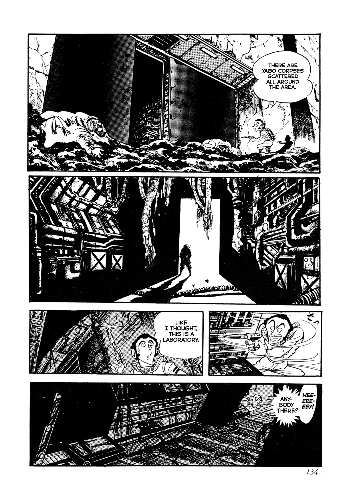 Kyomu Senki chapter 13 page 27