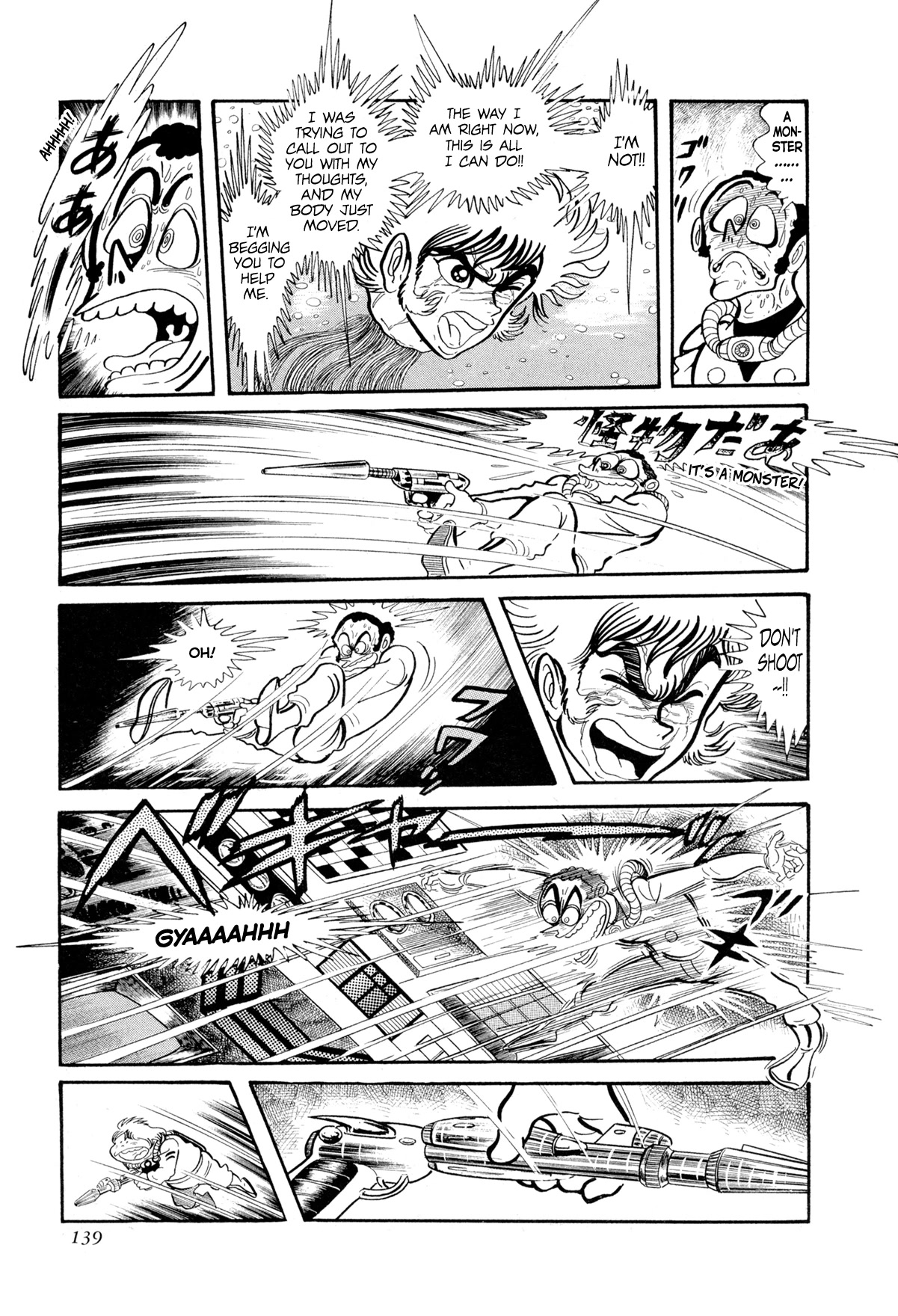 Kyomu Senki chapter 13 page 32