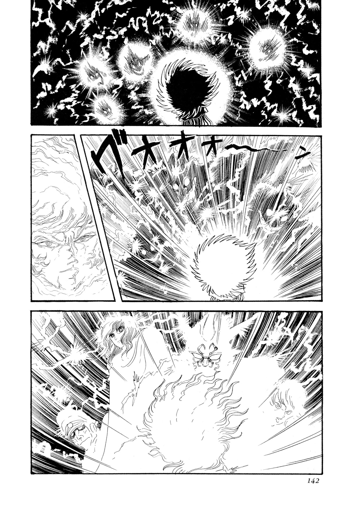 Kyomu Senki chapter 13 page 35