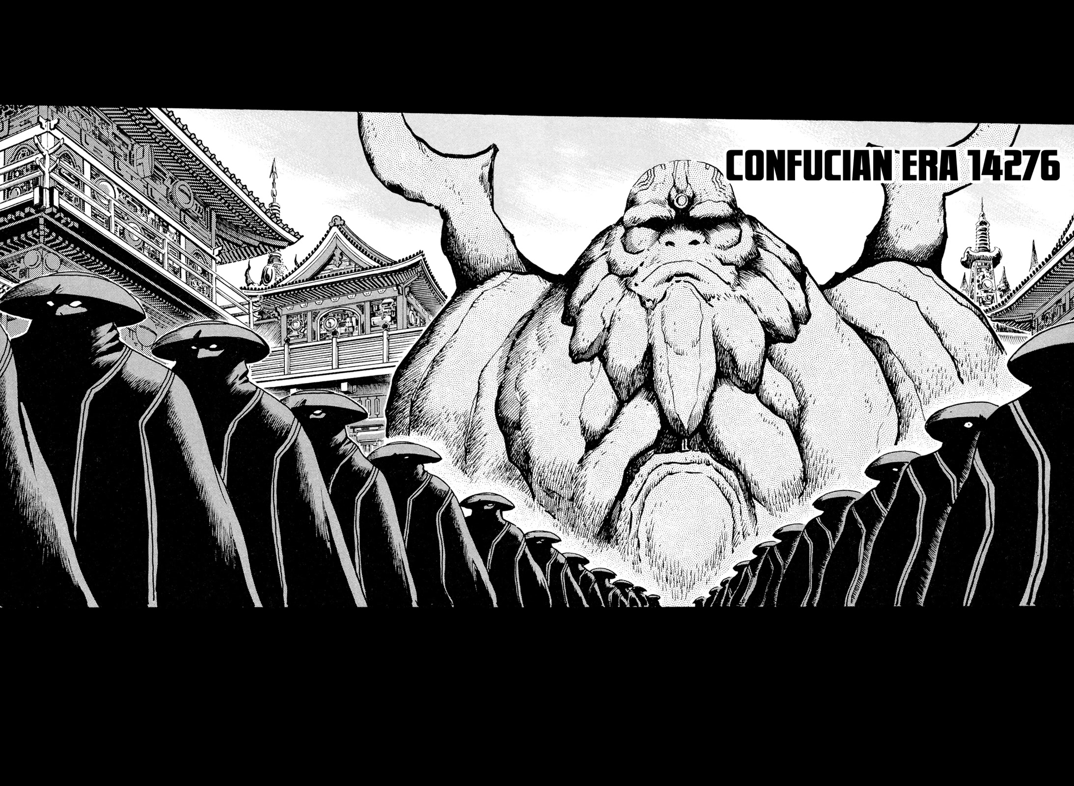 Kyomu Senki chapter 13 page 6