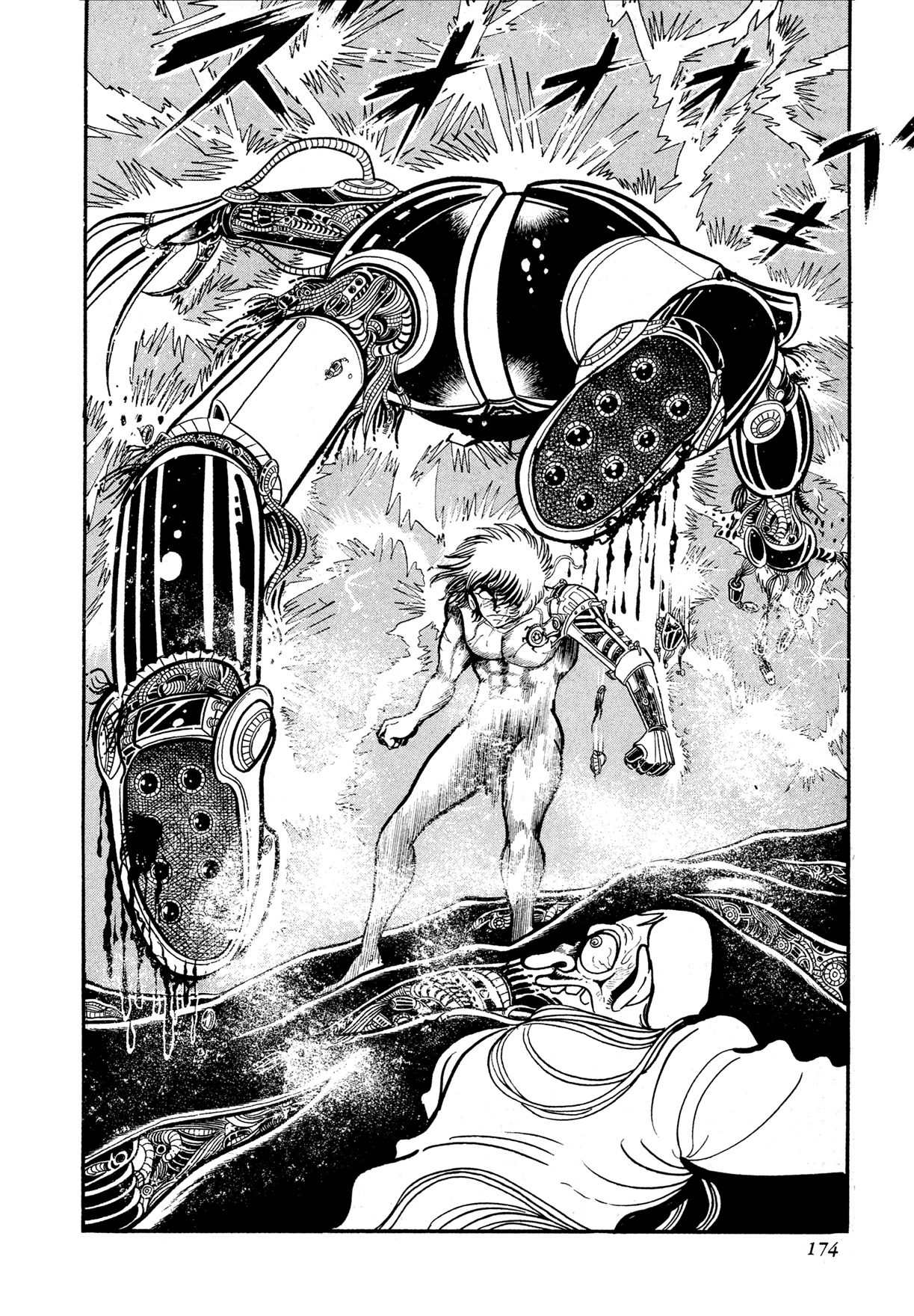 Kyomu Senki chapter 13 page 65