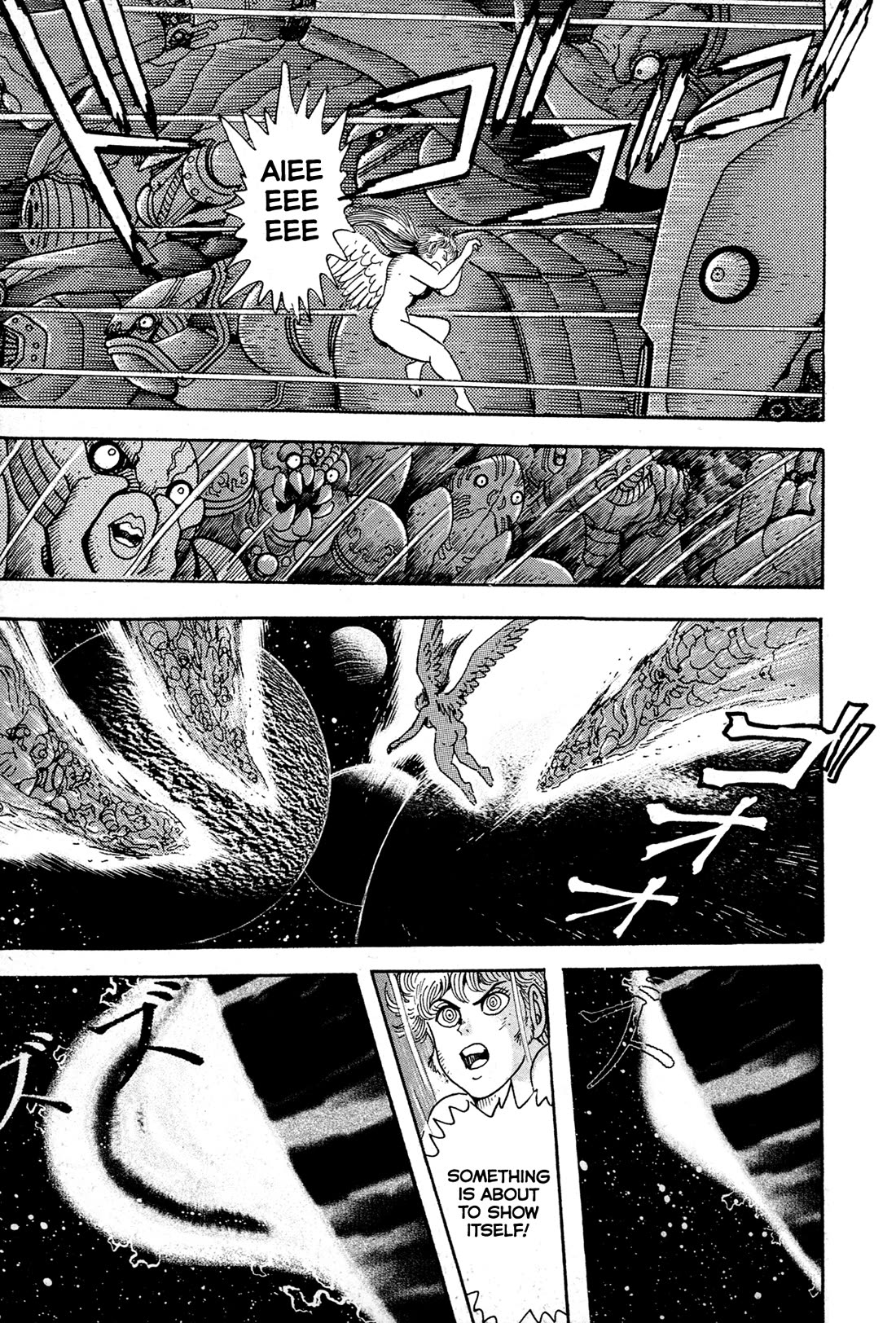 Kyomu Senki chapter 14 page 18