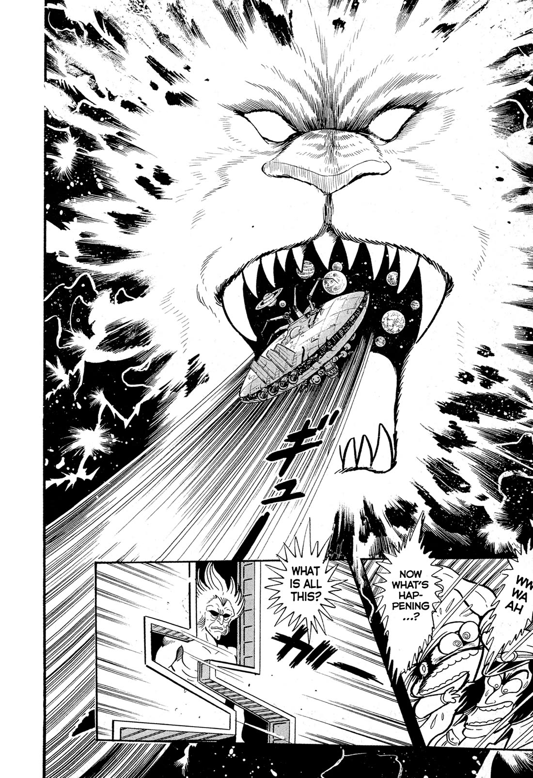 Kyomu Senki chapter 14 page 37