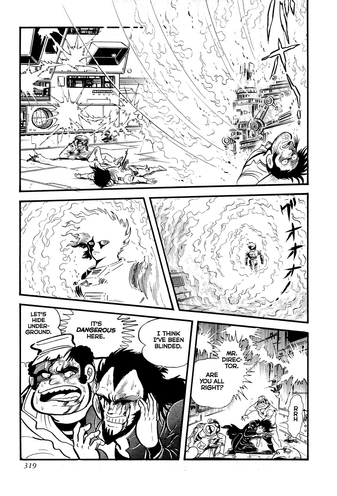 Kyomu Senki chapter 14 page 58