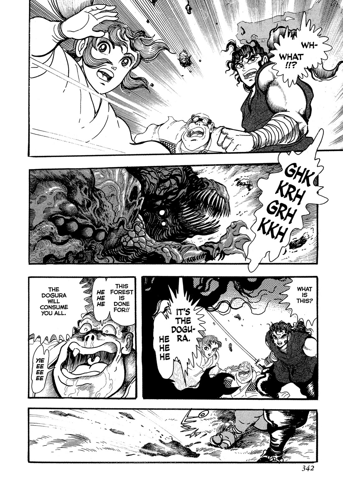 Kyomu Senki chapter 15 page 14