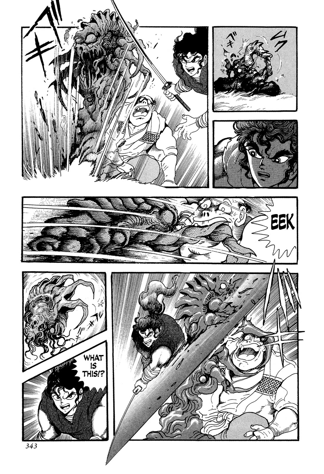 Kyomu Senki chapter 15 page 15