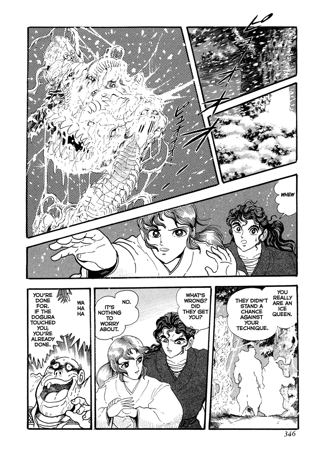 Kyomu Senki chapter 15 page 18