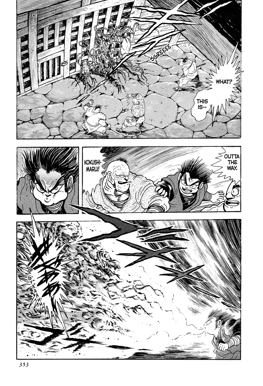 Kyomu Senki chapter 15 page 25