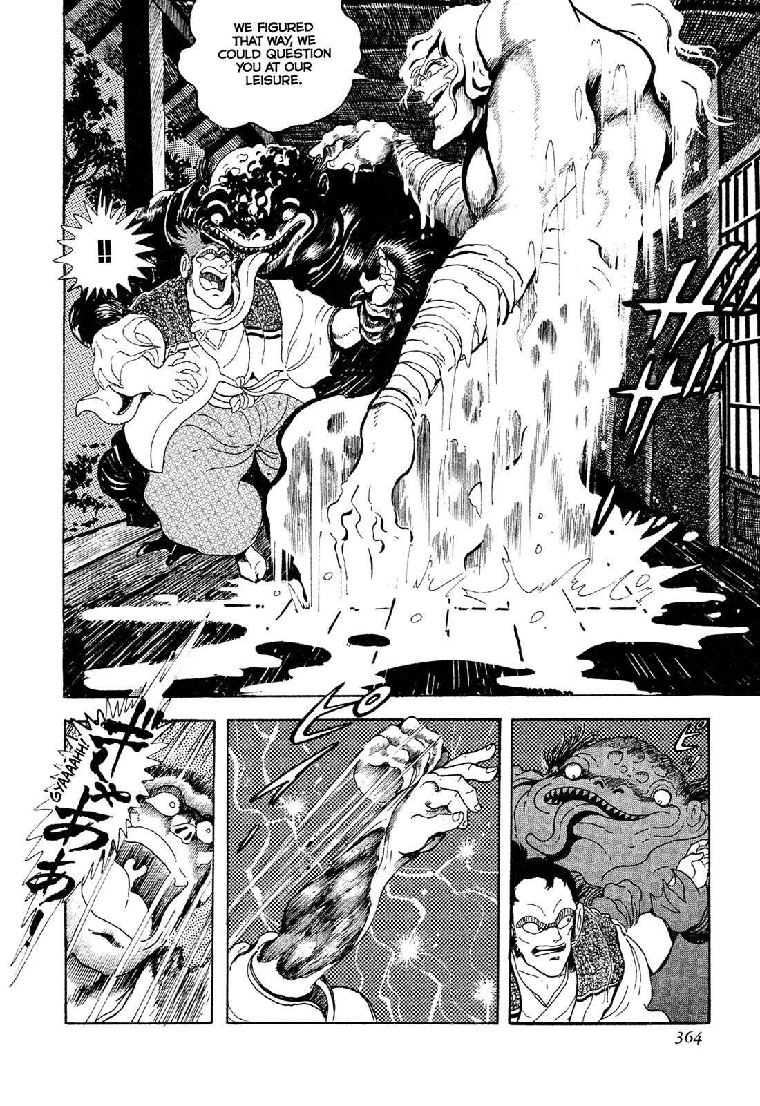 Kyomu Senki chapter 15 page 36