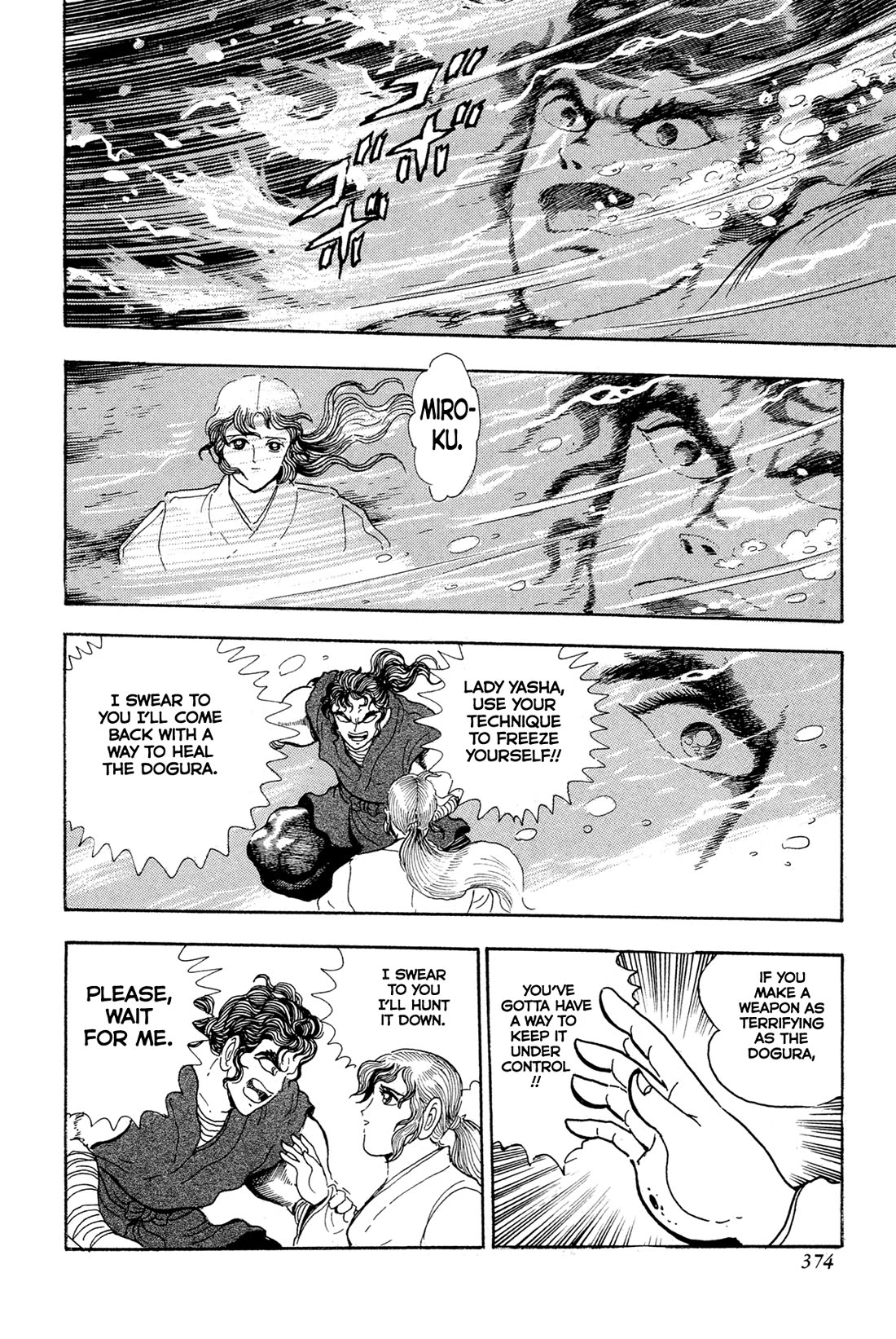 Kyomu Senki chapter 15 page 46