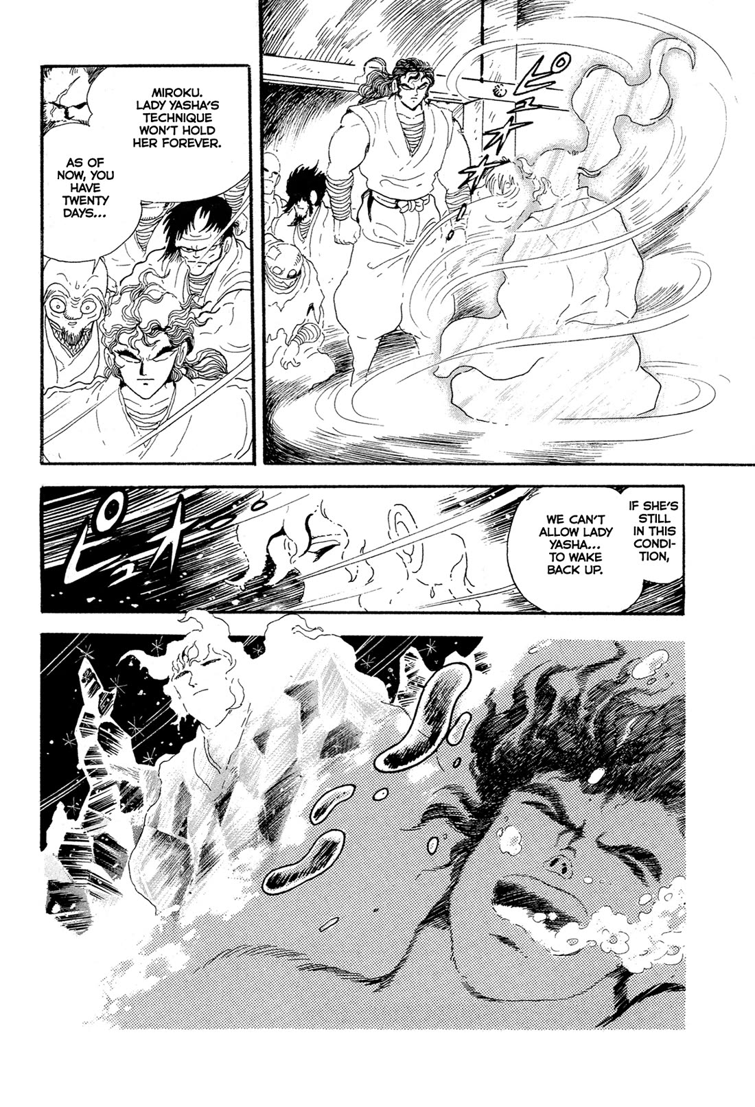 Kyomu Senki chapter 15 page 47