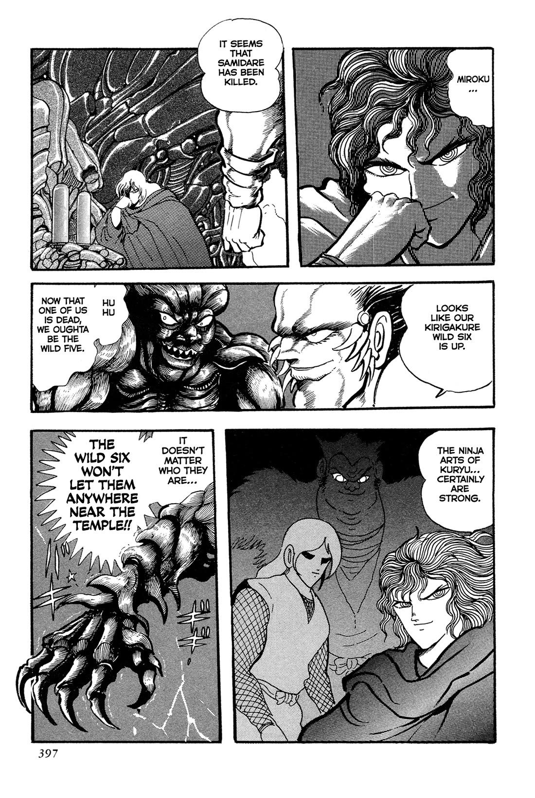 Kyomu Senki chapter 15 page 69