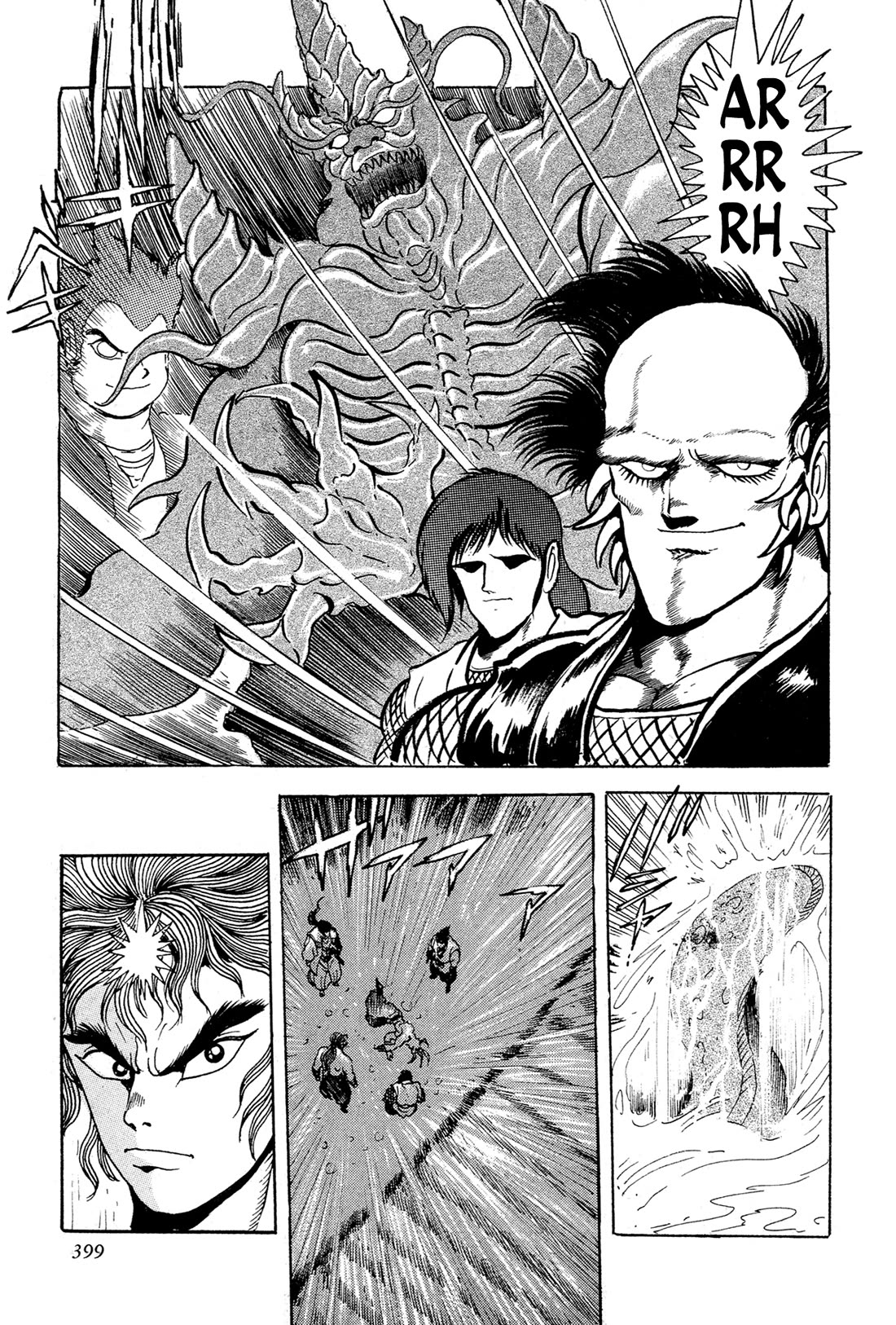 Kyomu Senki chapter 15 page 71