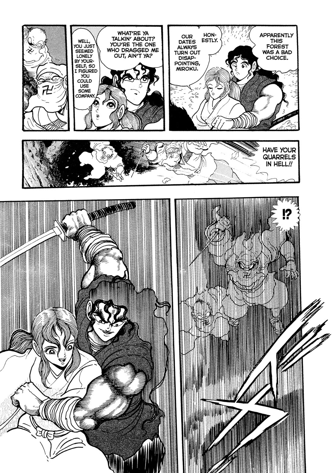 Kyomu Senki chapter 15 page 9