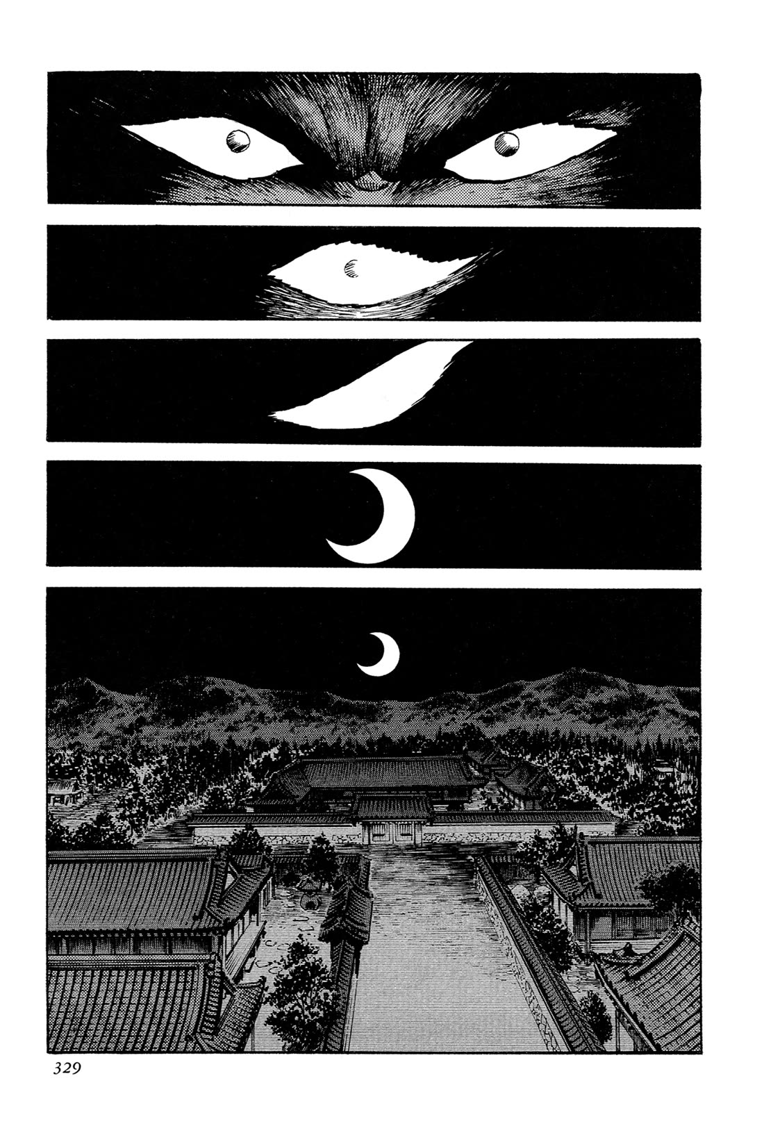 Kyomu Senki chapter 16 page 1