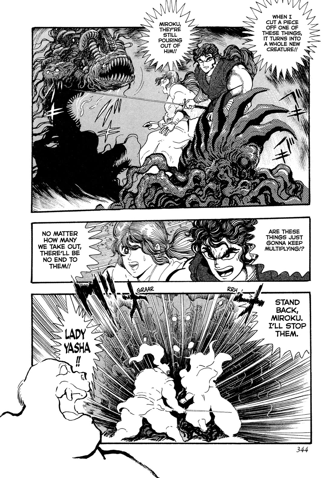 Kyomu Senki chapter 16 page 16