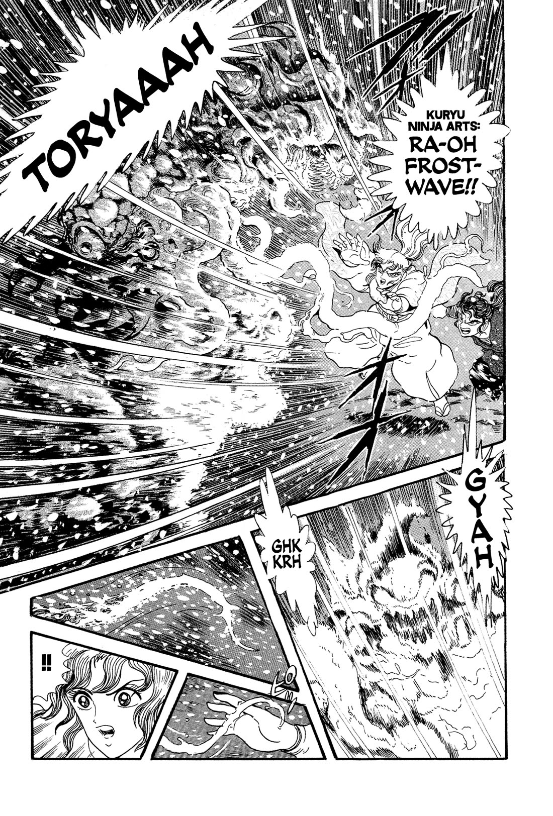 Kyomu Senki chapter 16 page 17