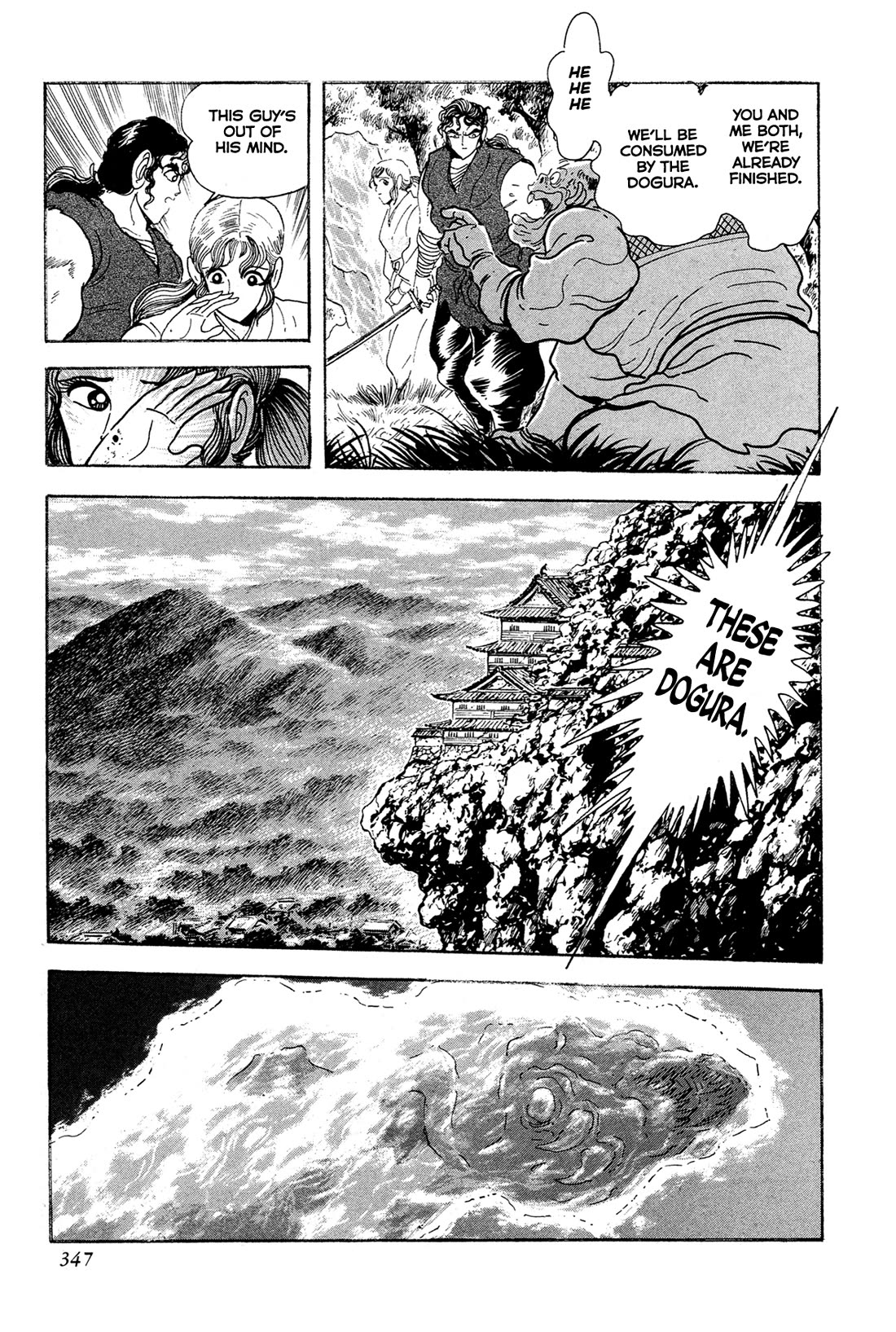 Kyomu Senki chapter 16 page 19