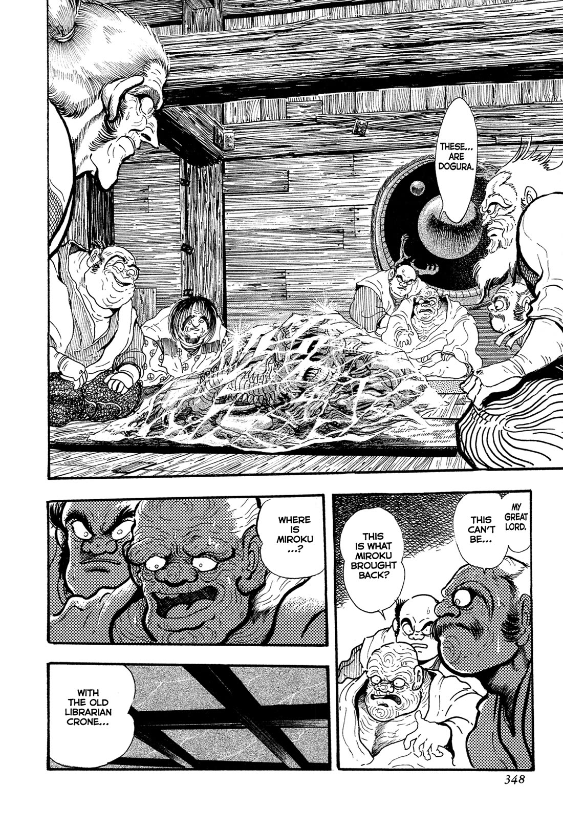 Kyomu Senki chapter 16 page 20