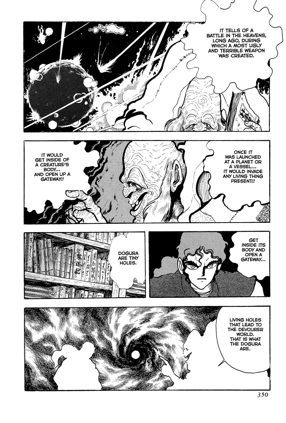 Kyomu Senki chapter 16 page 22