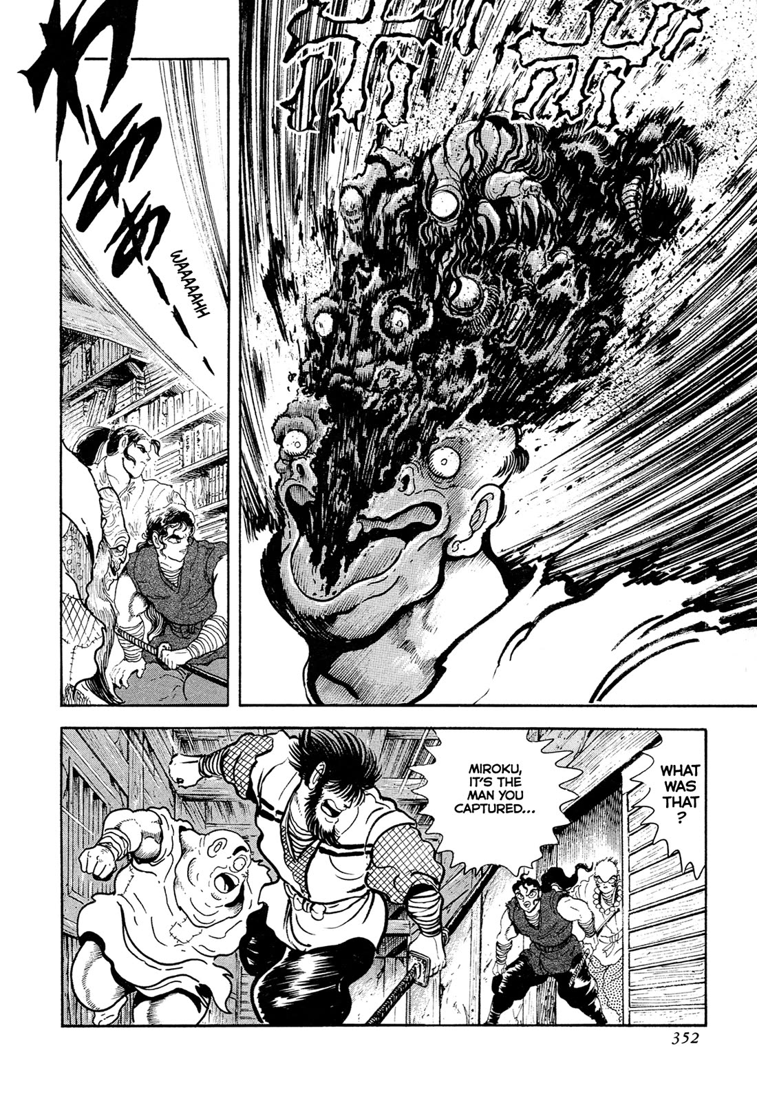 Kyomu Senki chapter 16 page 24