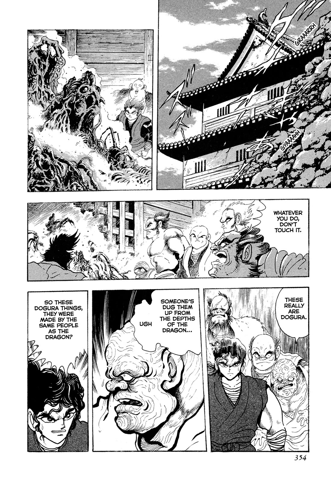 Kyomu Senki chapter 16 page 26